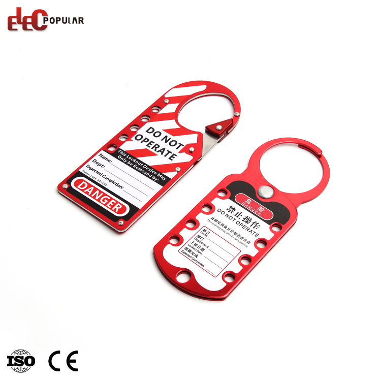 High Security Customized Design Labeled Aluminum Lockout Hasp